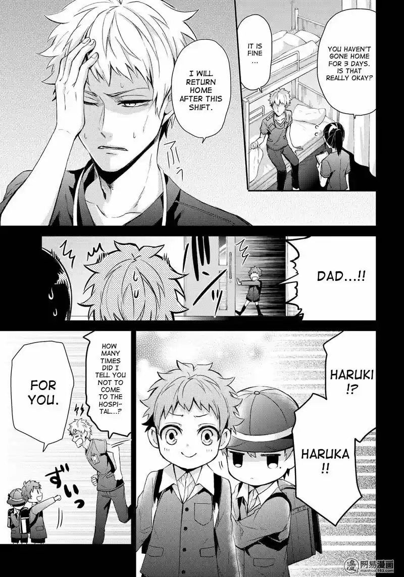 Seishun x Kikanjuu ch.057