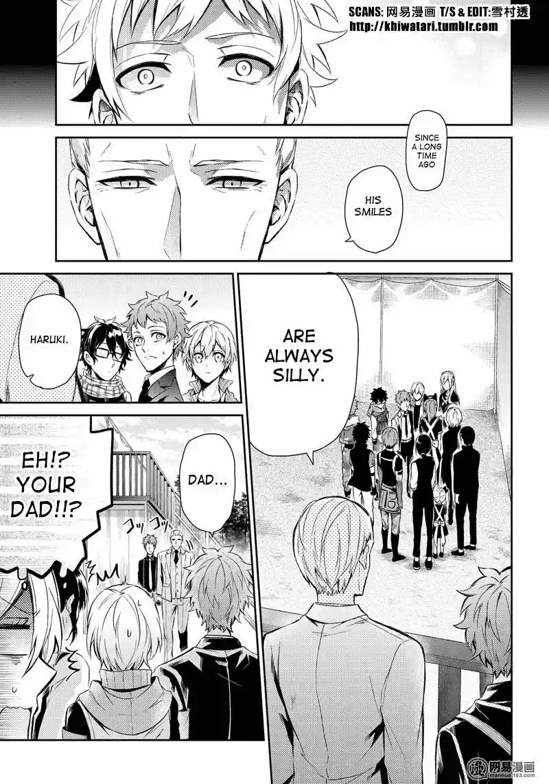 Seishun x Kikanjuu ch.057