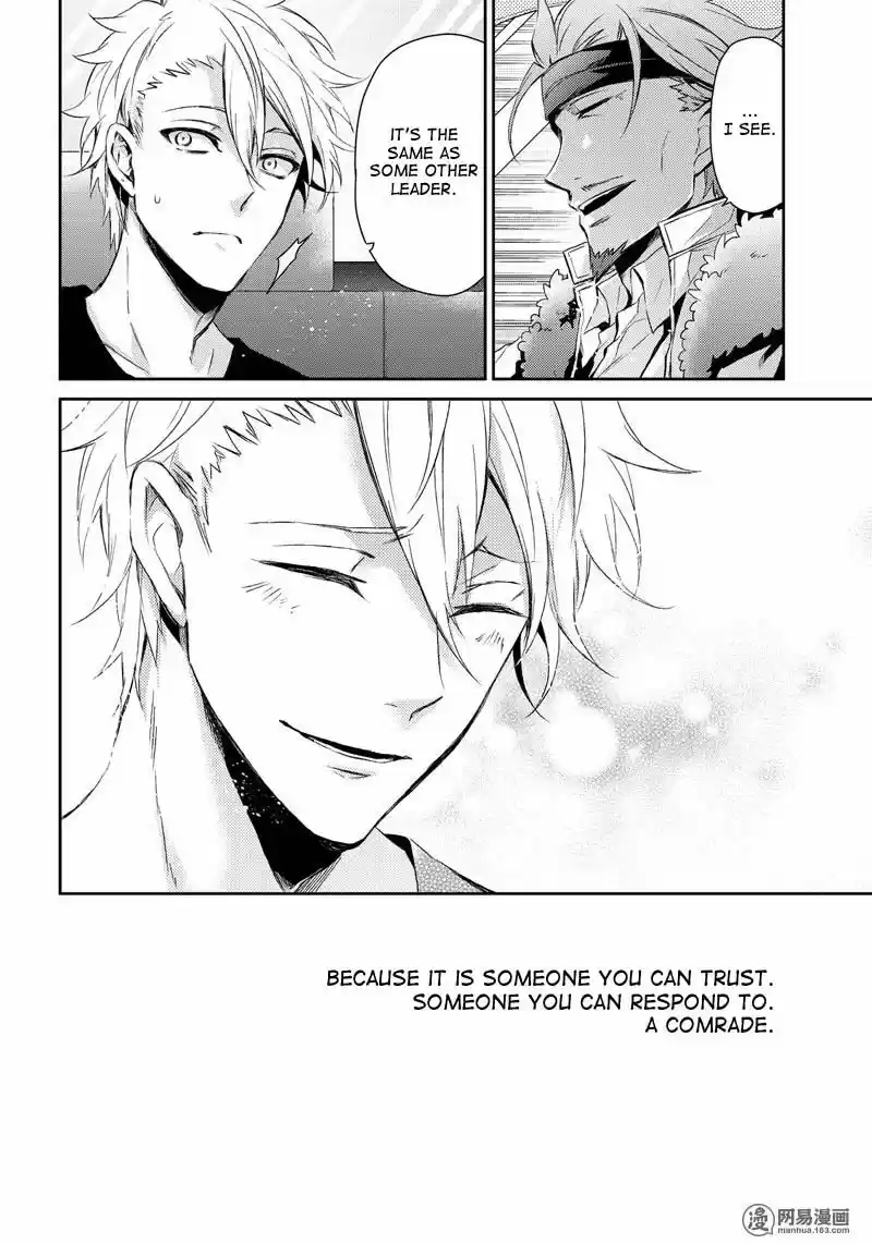 Seishun x Kikanjuu ch.057