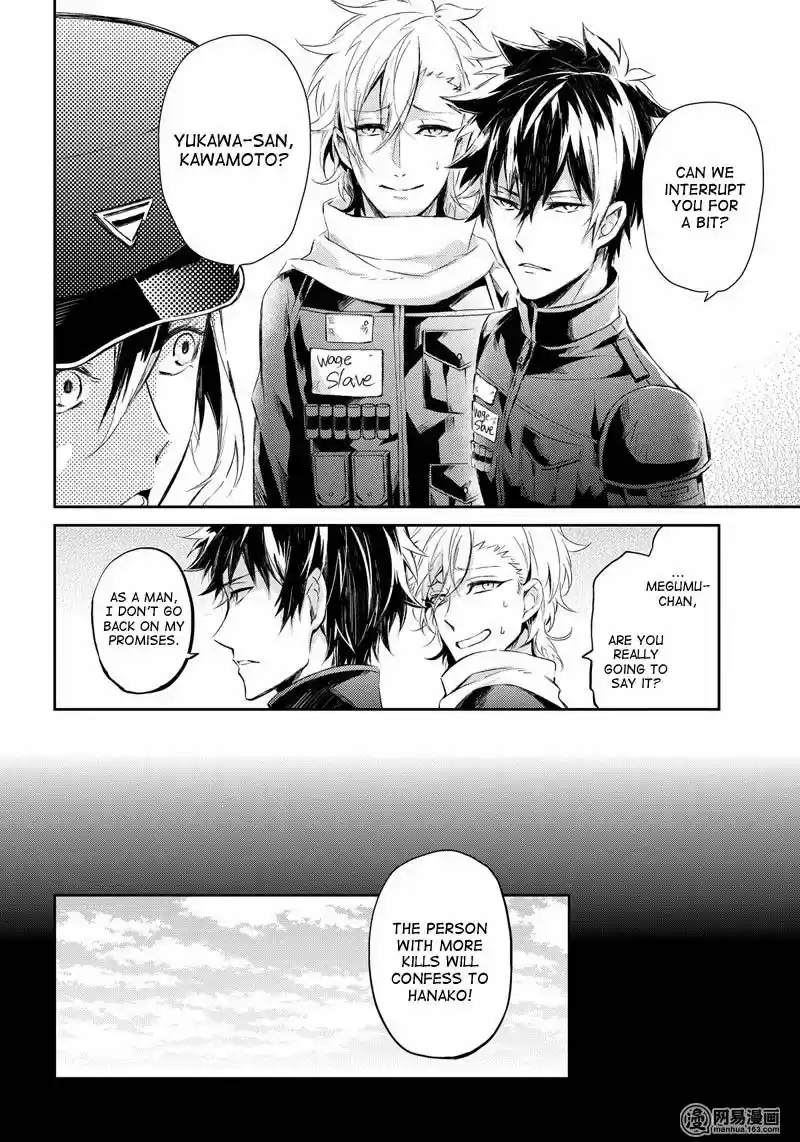 Seishun x Kikanjuu ch.058