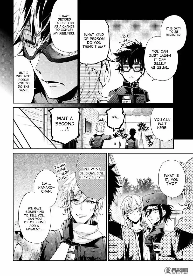 Seishun x Kikanjuu ch.058