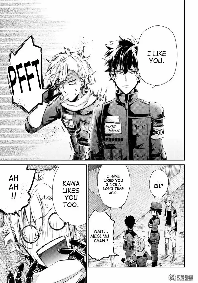 Seishun x Kikanjuu ch.058