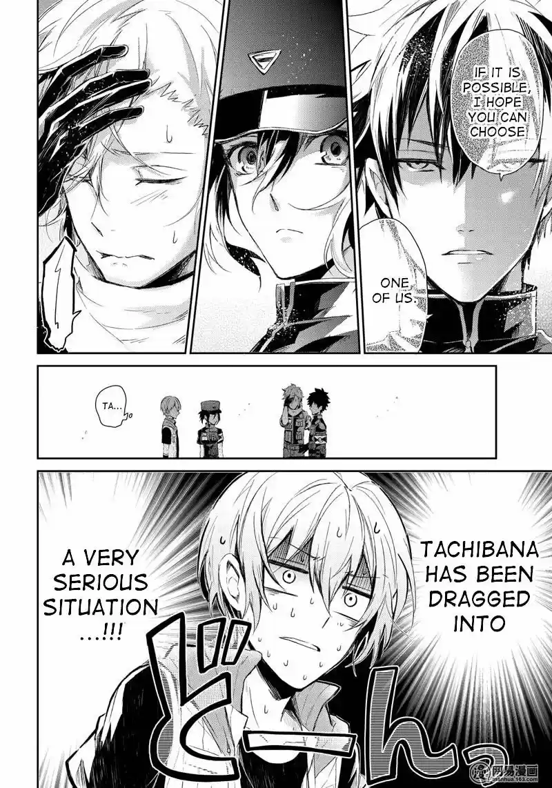 Seishun x Kikanjuu ch.058