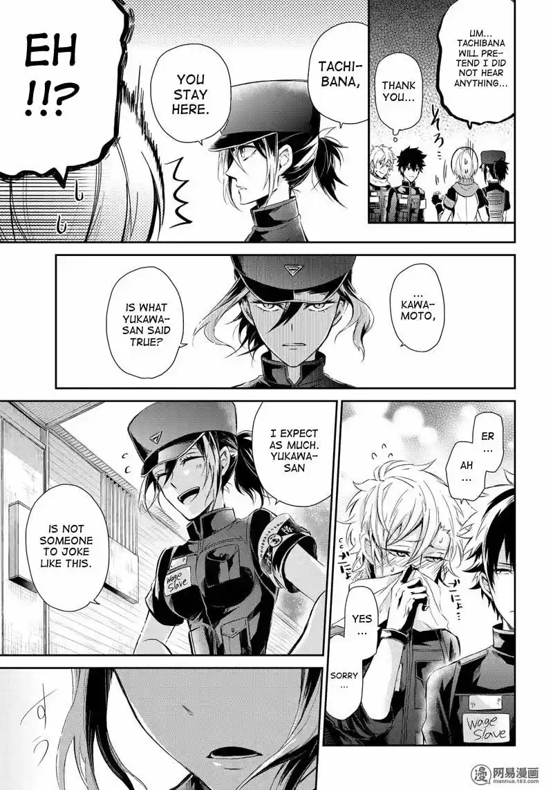 Seishun x Kikanjuu ch.058