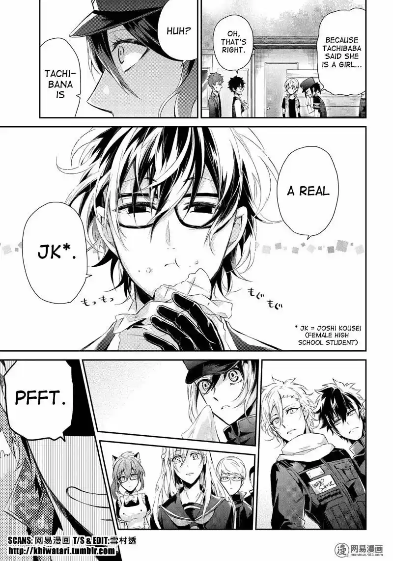 Seishun x Kikanjuu ch.058