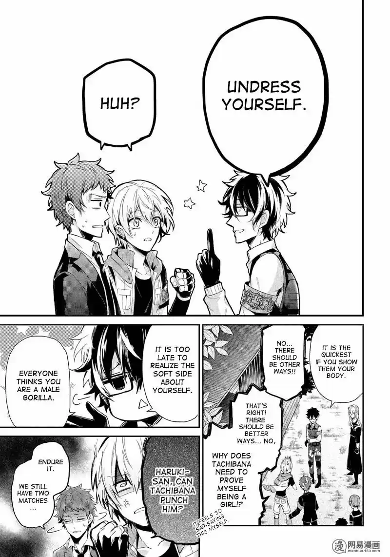 Seishun x Kikanjuu ch.058