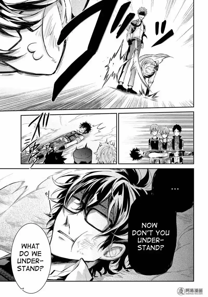 Seishun x Kikanjuu ch.058