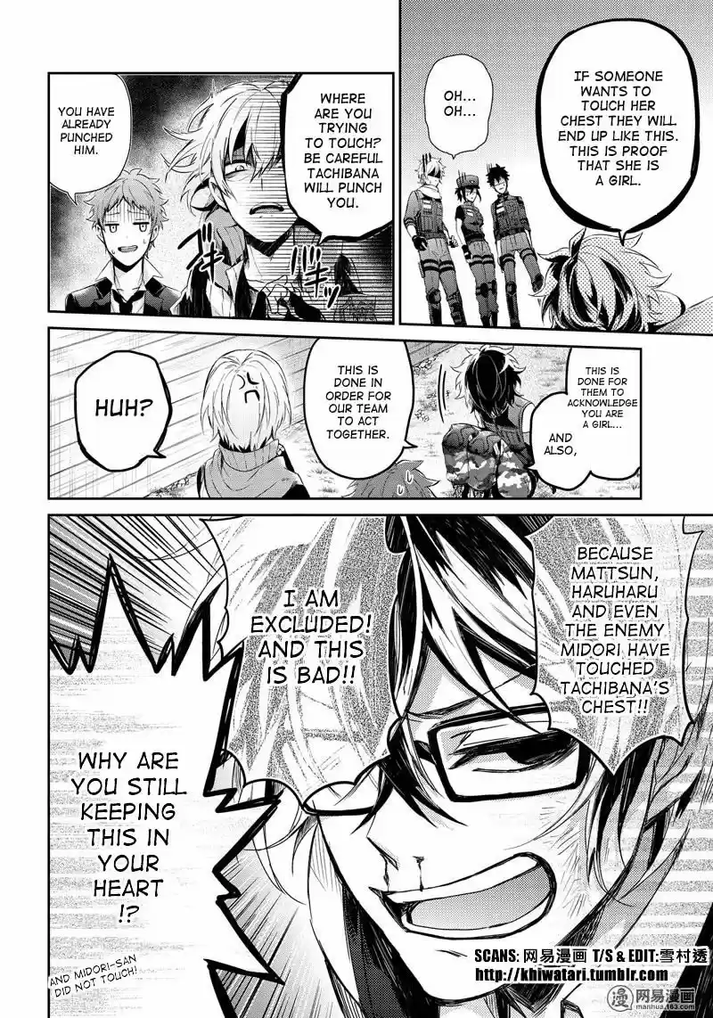 Seishun x Kikanjuu ch.058