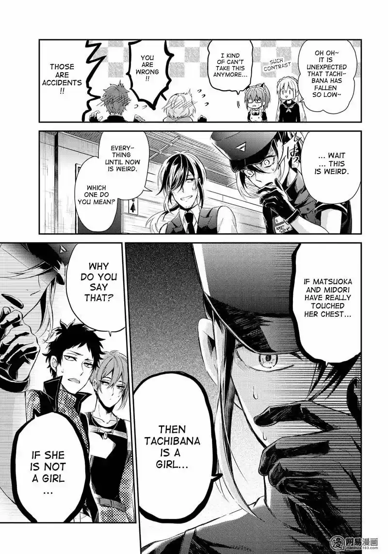 Seishun x Kikanjuu ch.058