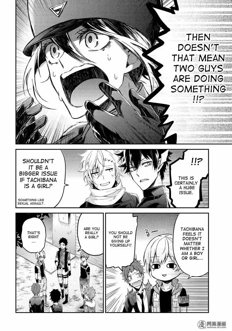 Seishun x Kikanjuu ch.058