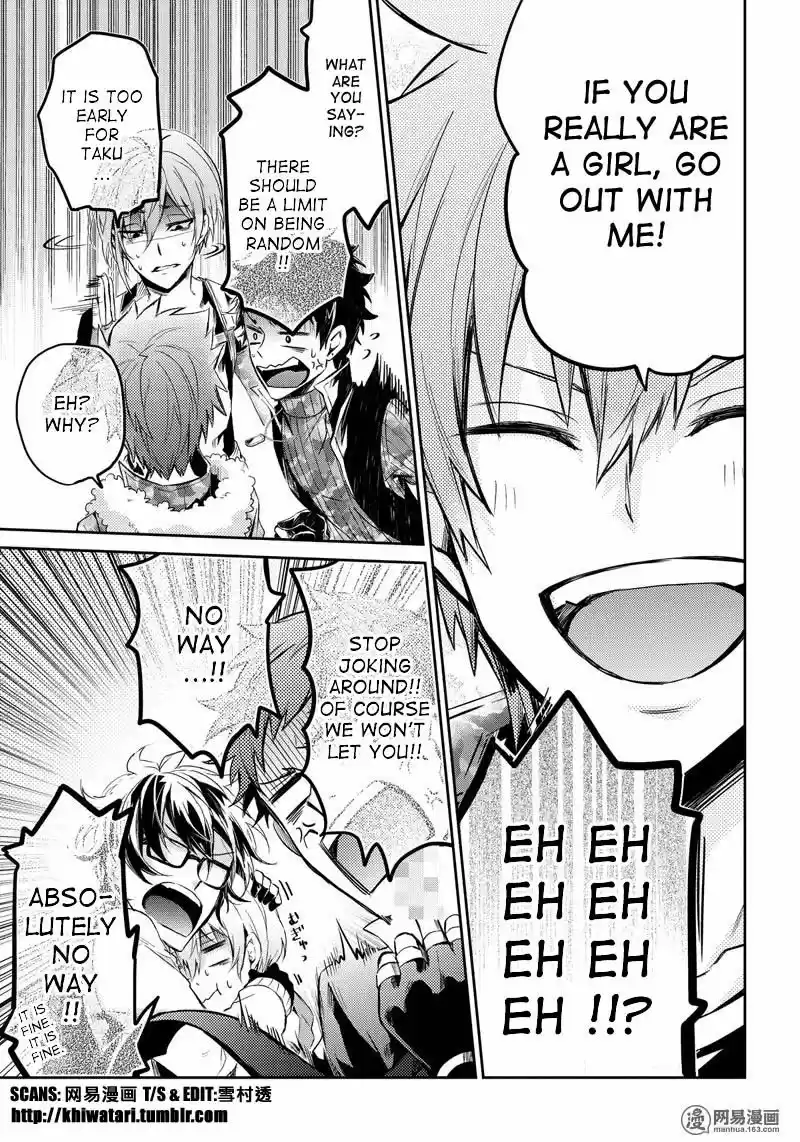 Seishun x Kikanjuu ch.058