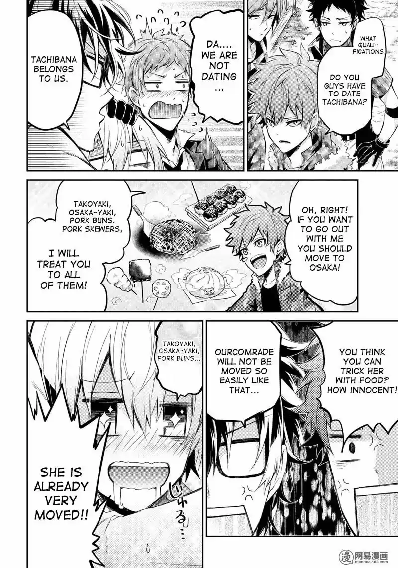 Seishun x Kikanjuu ch.058