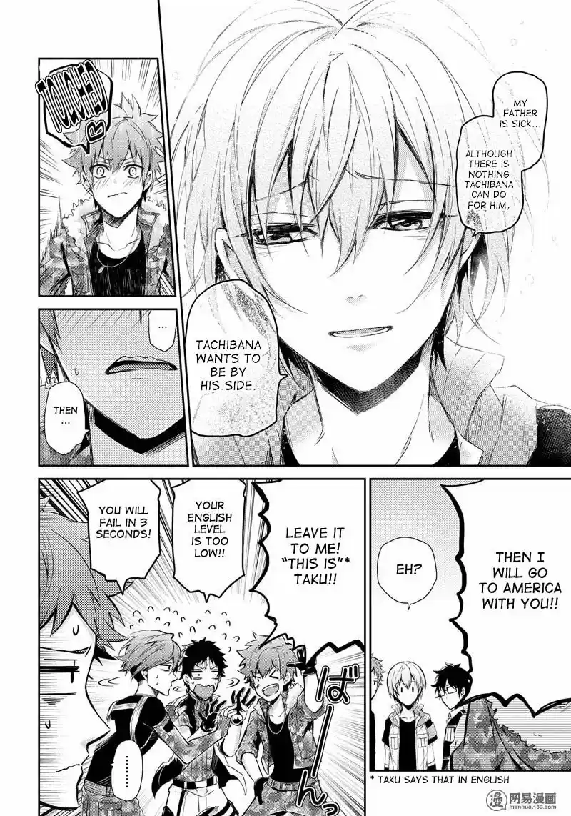 Seishun x Kikanjuu ch.058