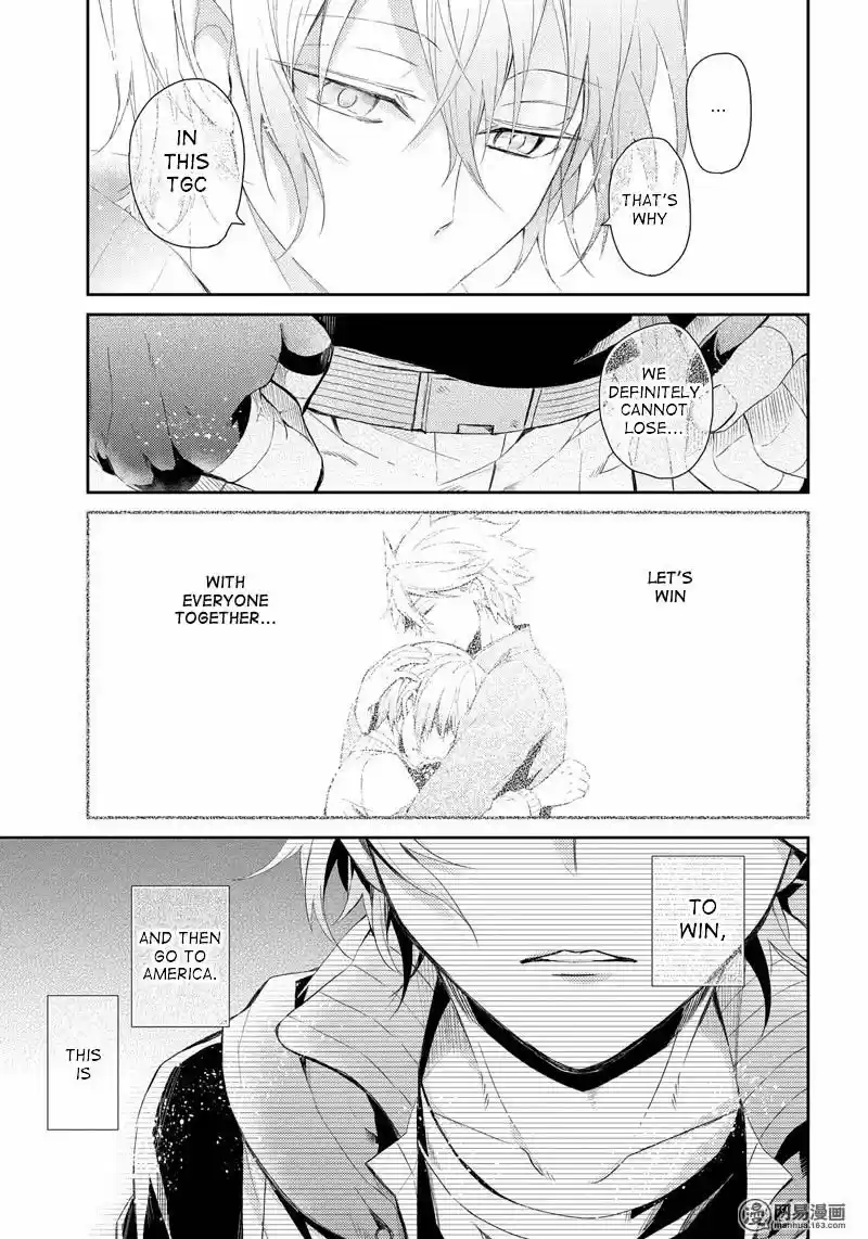 Seishun x Kikanjuu ch.058