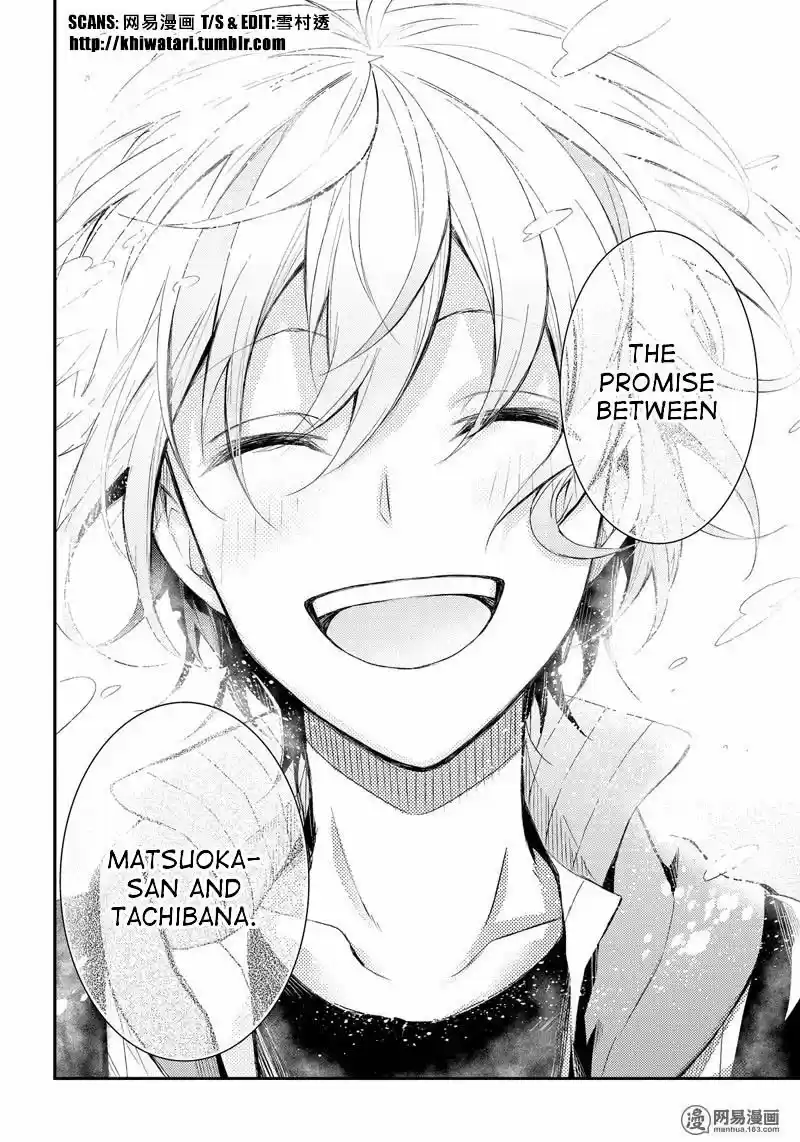 Seishun x Kikanjuu ch.058