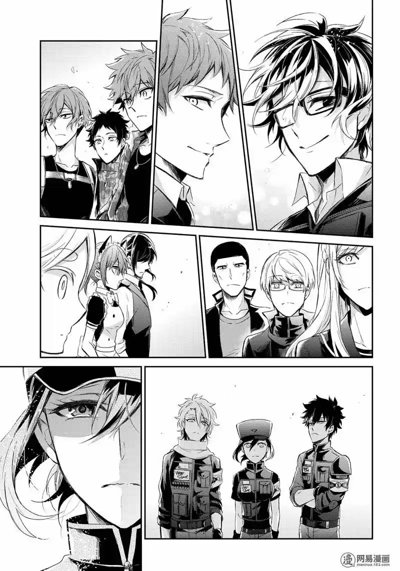 Seishun x Kikanjuu ch.058