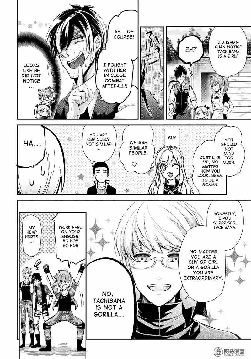 Seishun x Kikanjuu ch.058