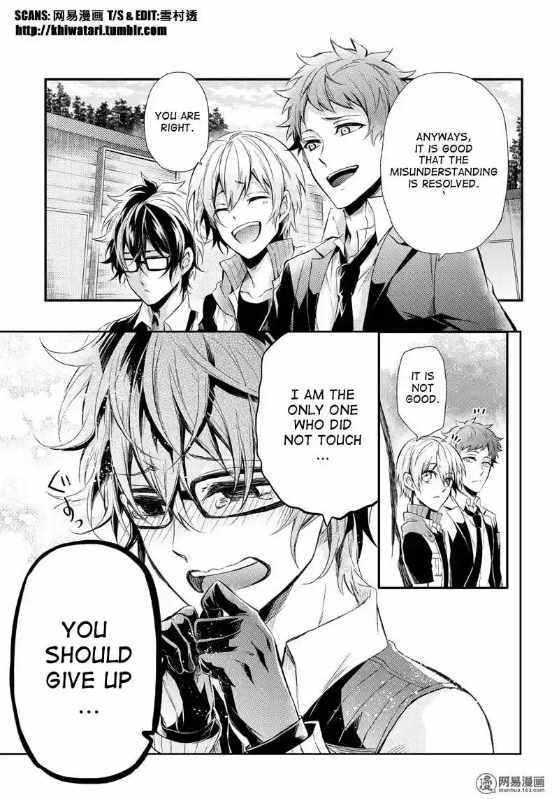 Seishun x Kikanjuu ch.058