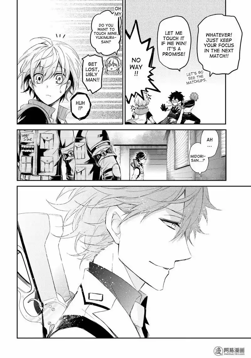 Seishun x Kikanjuu ch.058