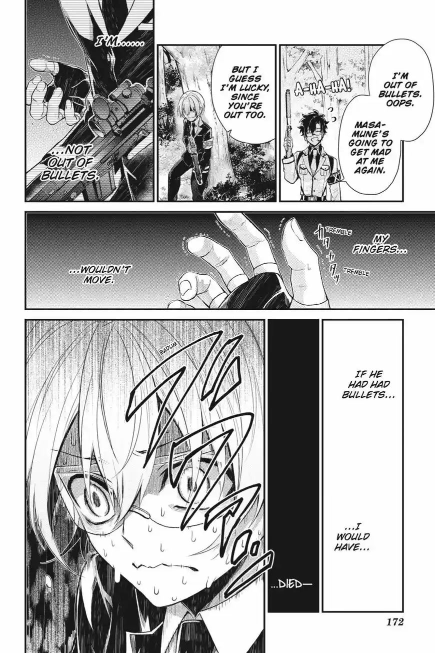 Seishun x Kikanjuu ch.072