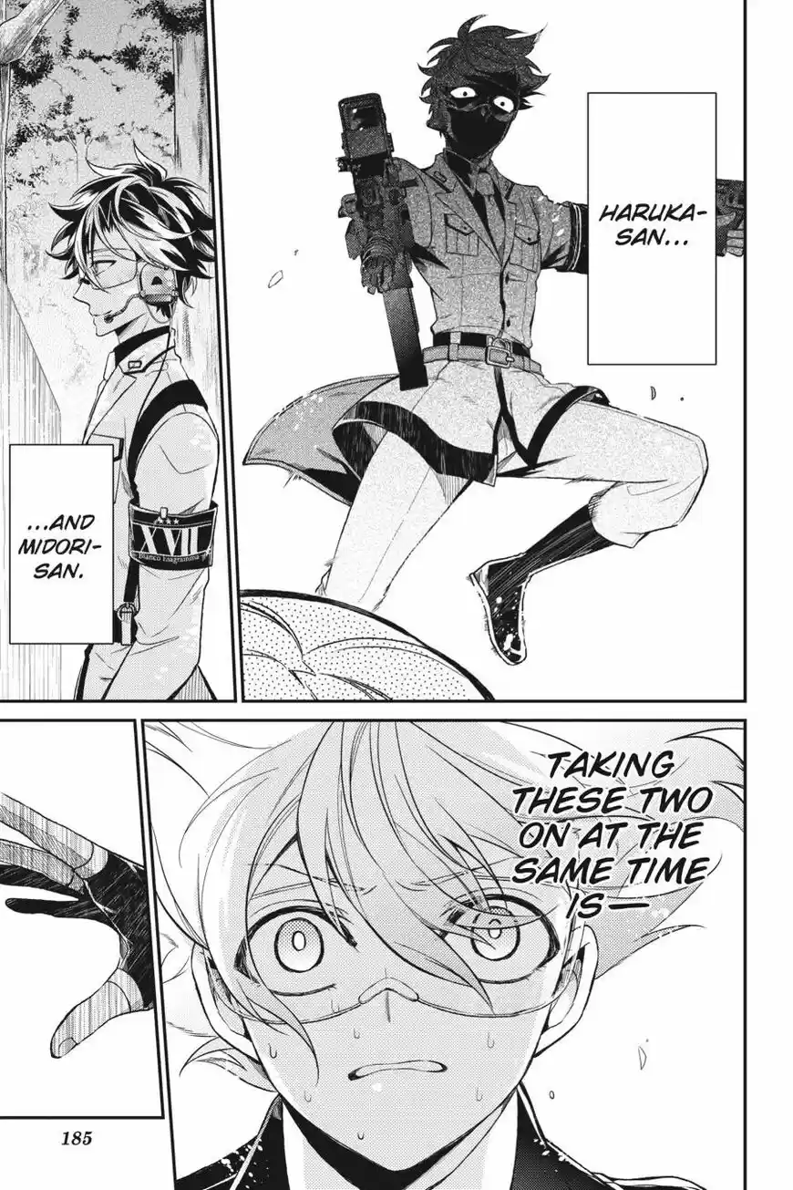 Seishun x Kikanjuu ch.073