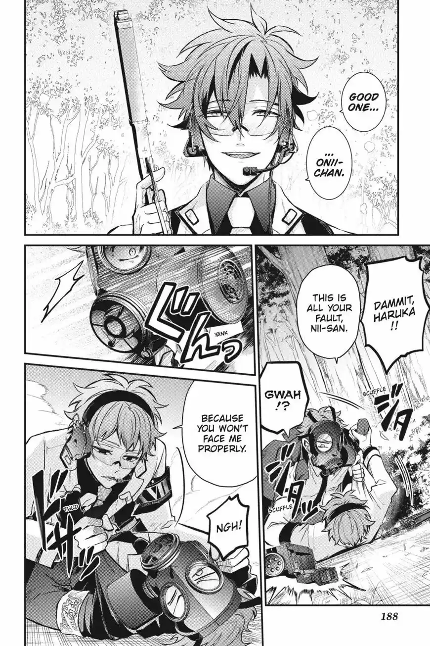 Seishun x Kikanjuu ch.073