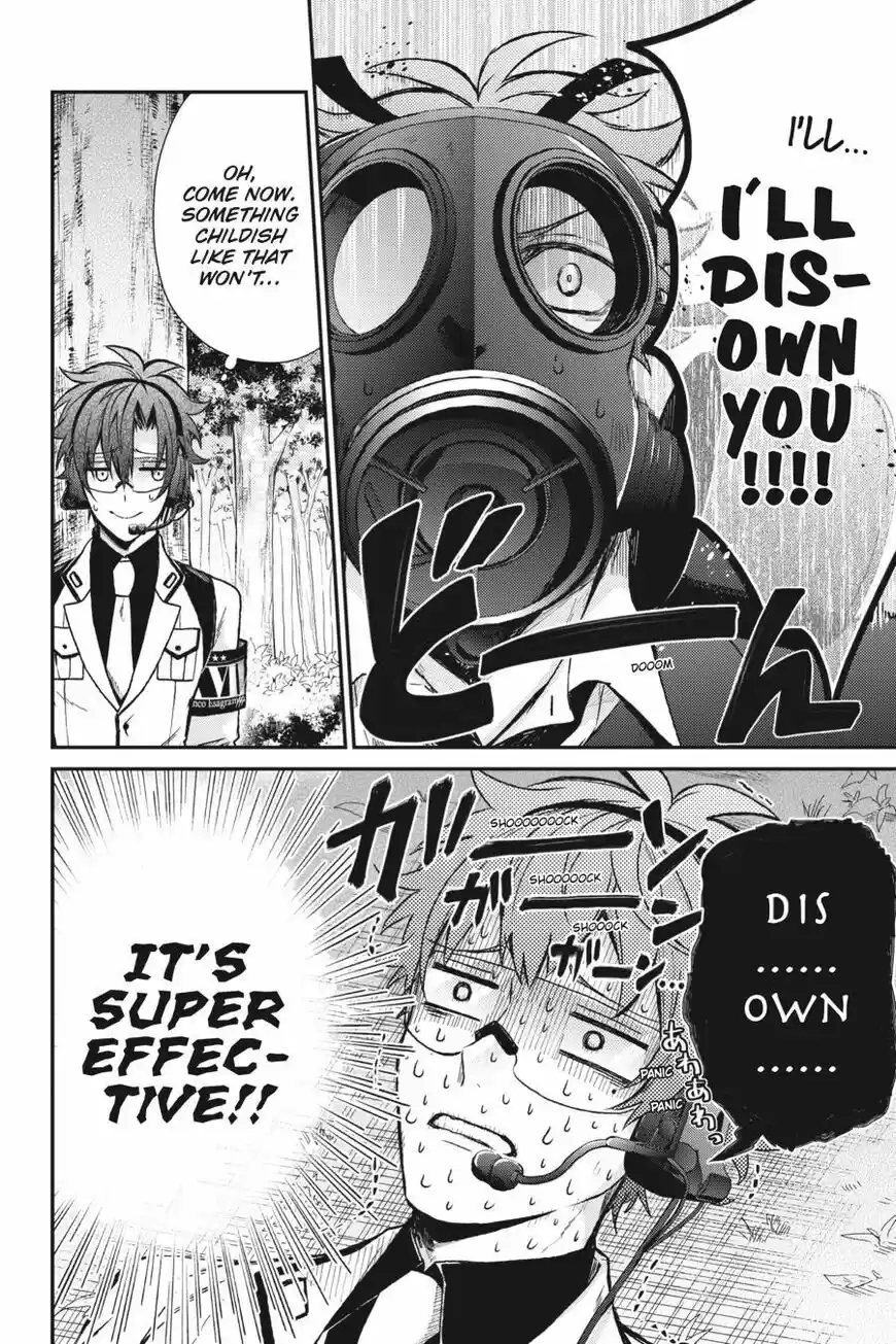 Seishun x Kikanjuu ch.073