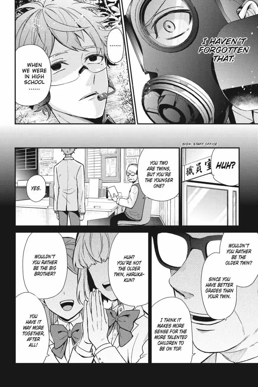 Seishun x Kikanjuu ch.073