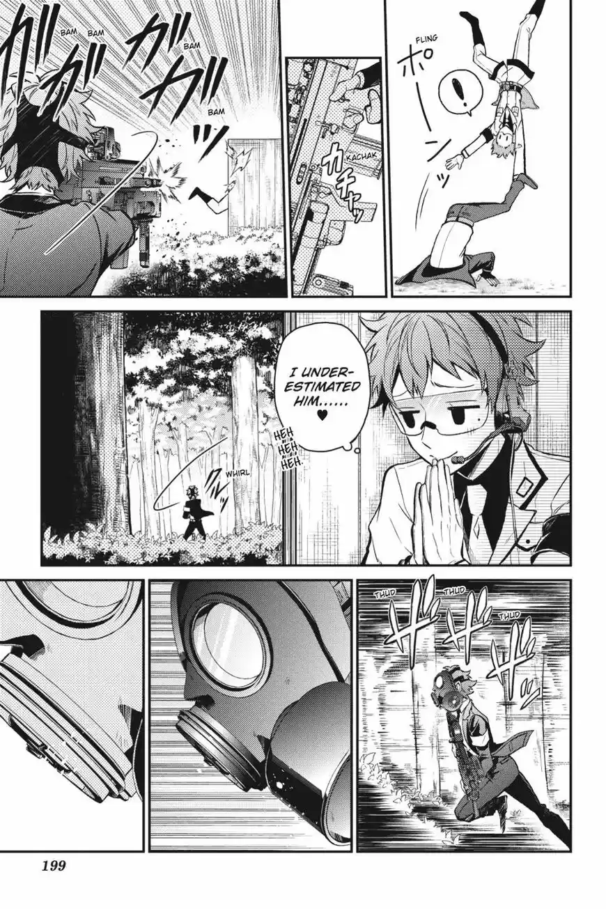 Seishun x Kikanjuu ch.073