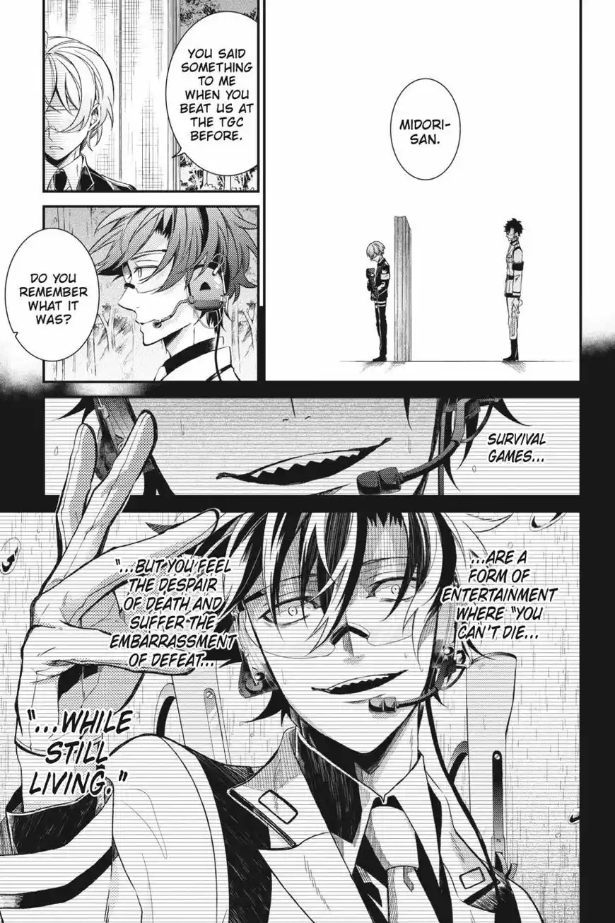 Seishun x Kikanjuu ch.073