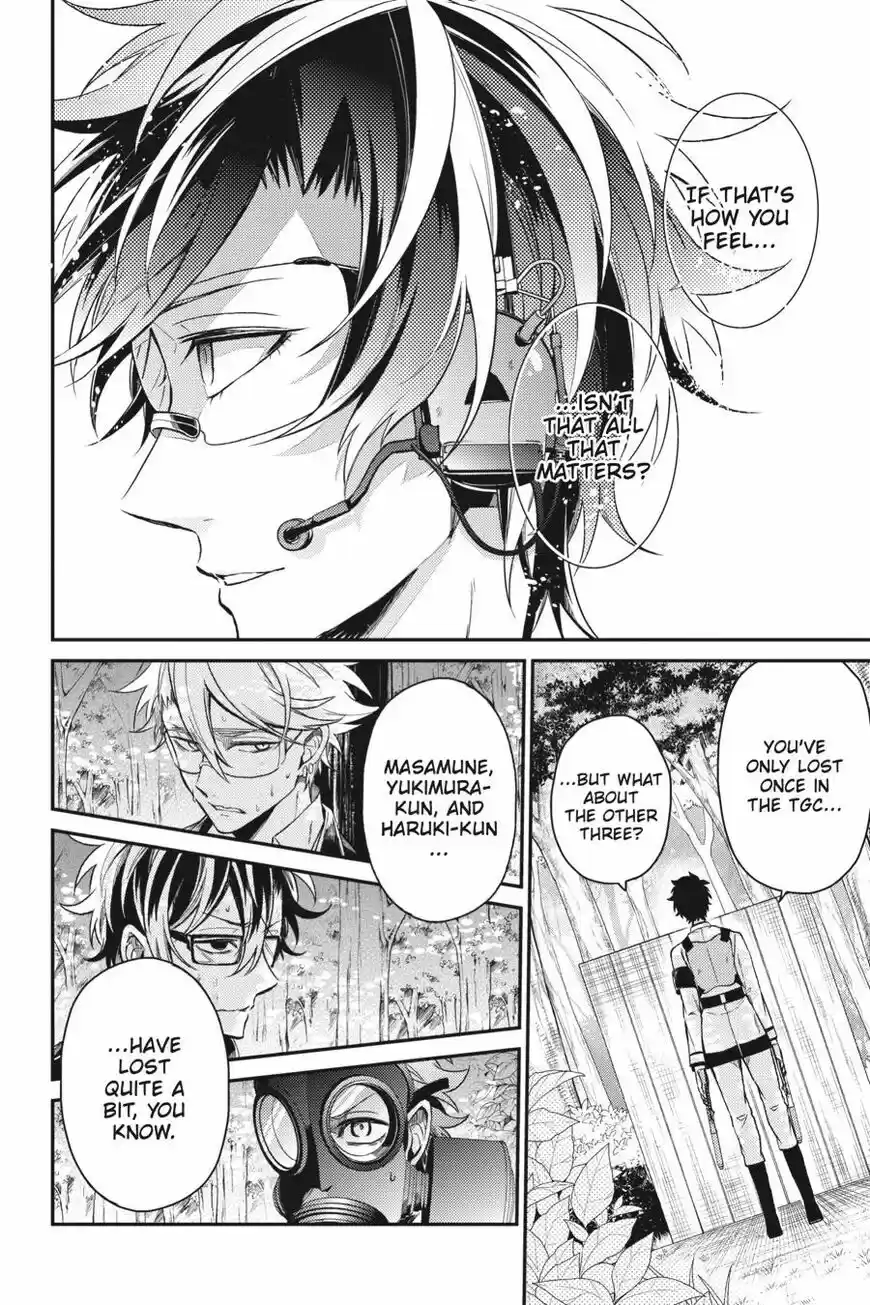 Seishun x Kikanjuu ch.073