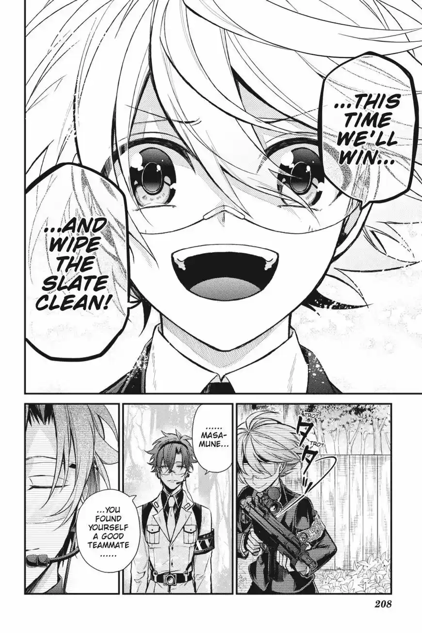 Seishun x Kikanjuu ch.073