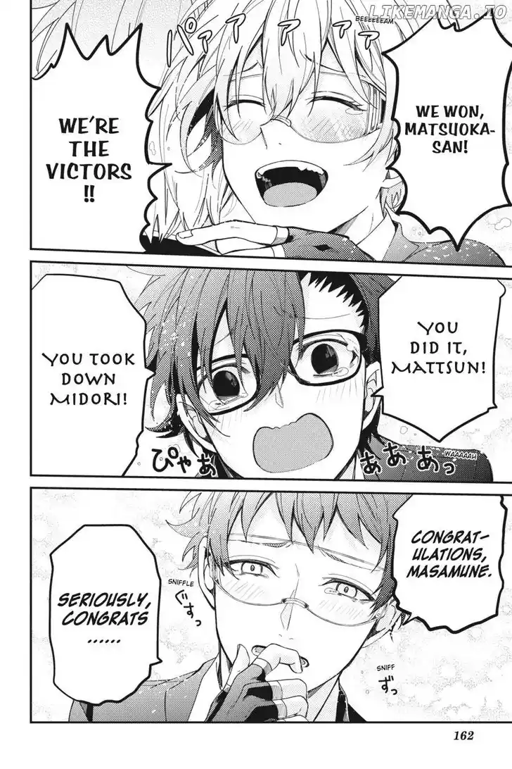 Seishun x Kikanjuu Ch.078