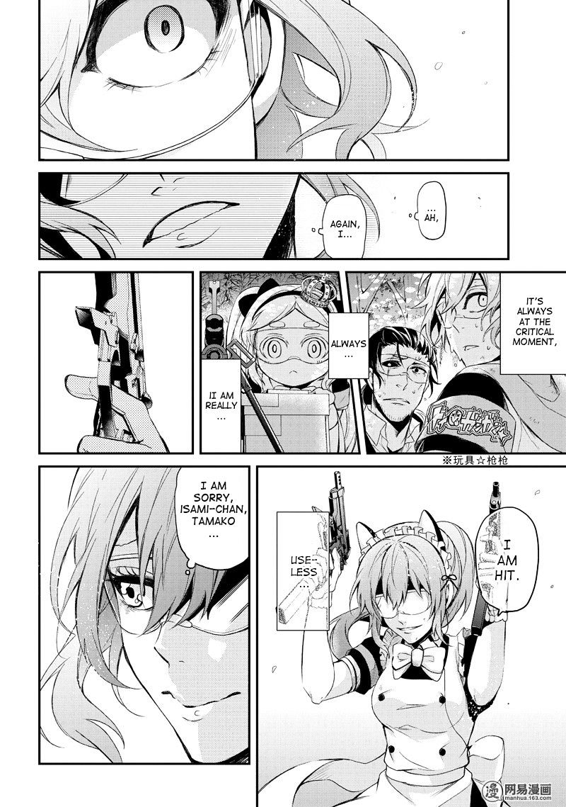 Seishun x Kikanjuu ch.44