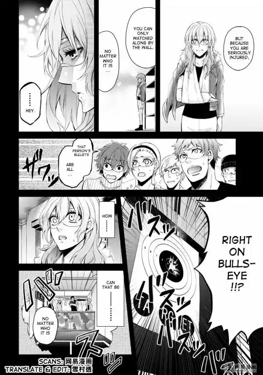 Seishun x Kikanjuu ch.44.4