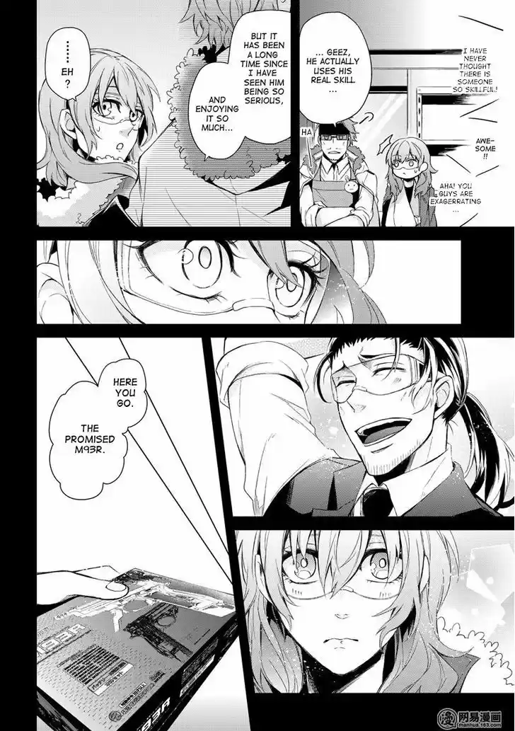 Seishun x Kikanjuu ch.44.4