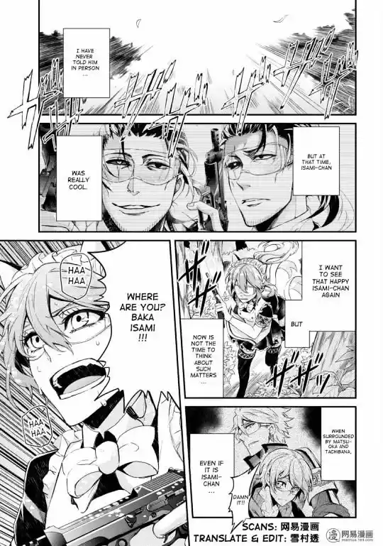 Seishun x Kikanjuu ch.44.5