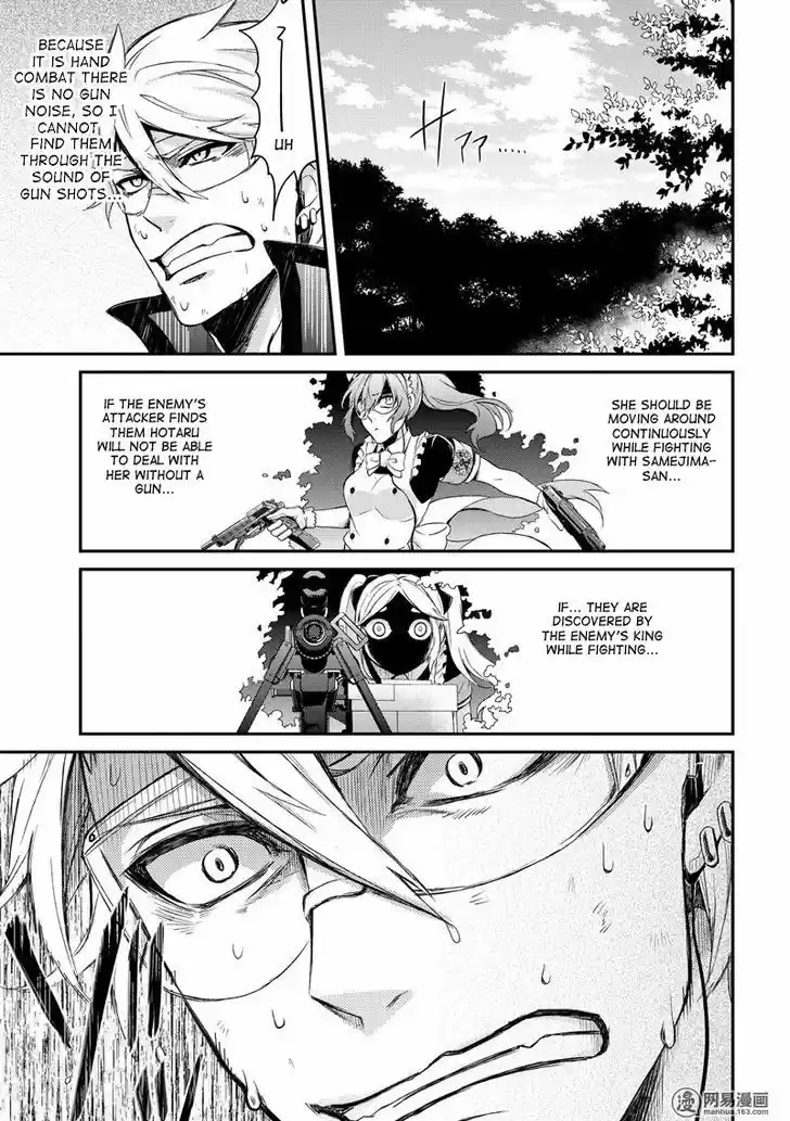 Seishun x Kikanjuu ch.44.5