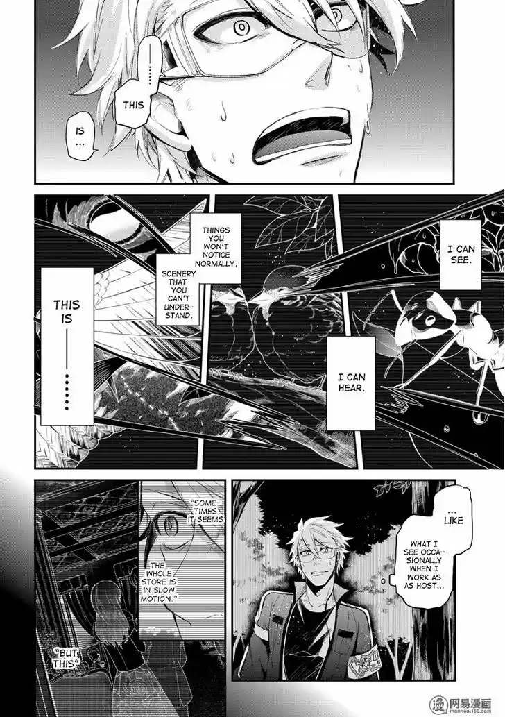 Seishun x Kikanjuu ch.44.6