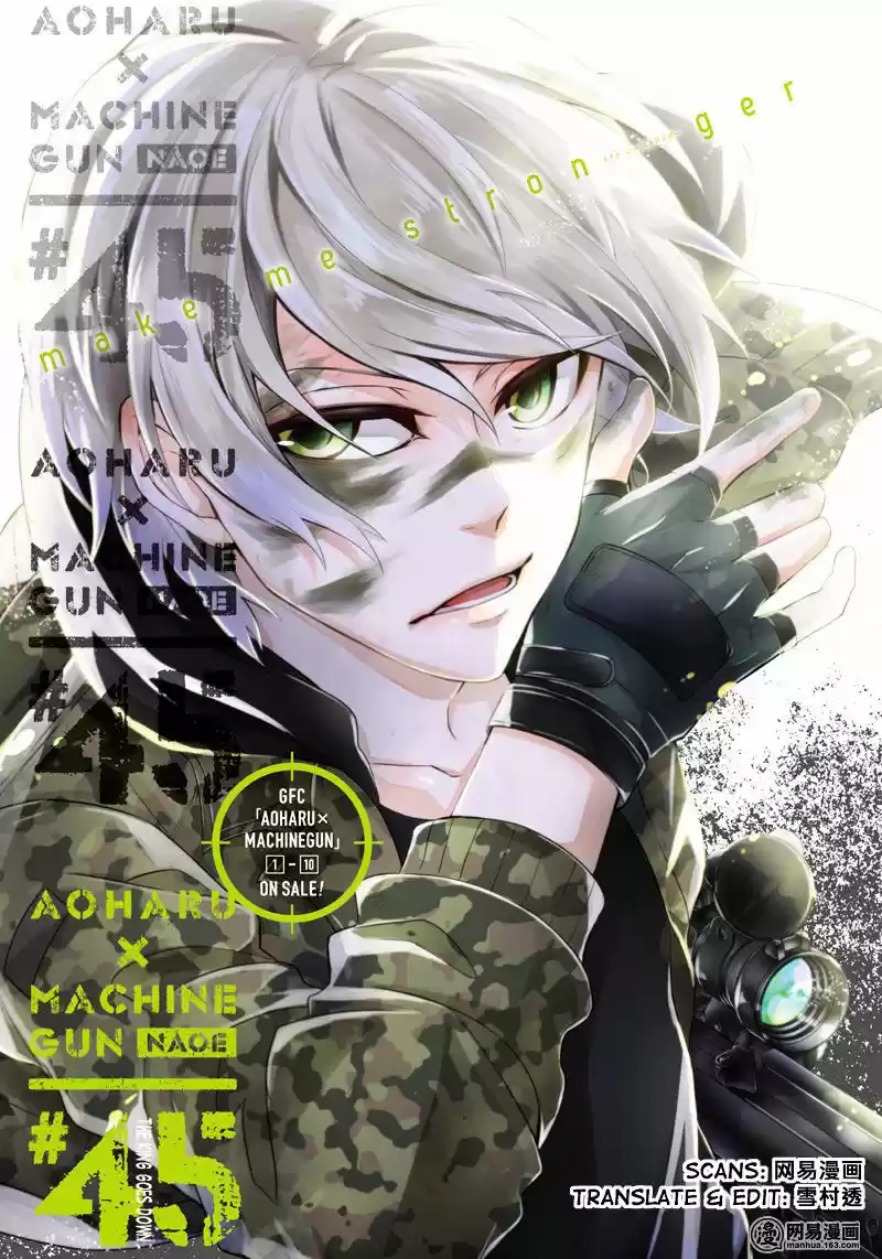 Seishun x Kikanjuu ch.45