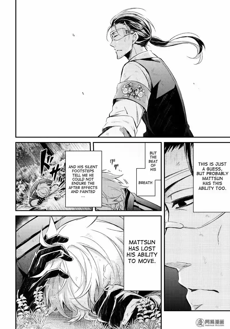 Seishun x Kikanjuu ch.45