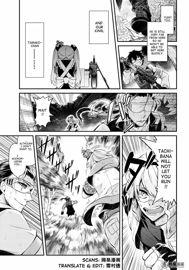 Seishun x Kikanjuu ch.45