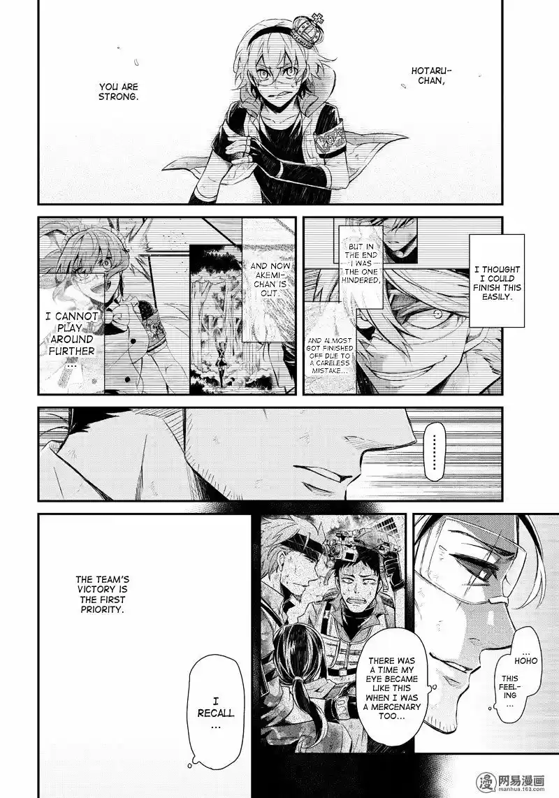 Seishun x Kikanjuu ch.45