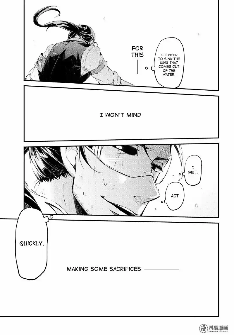 Seishun x Kikanjuu ch.45