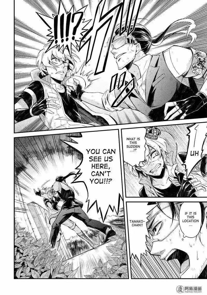 Seishun x Kikanjuu ch.45