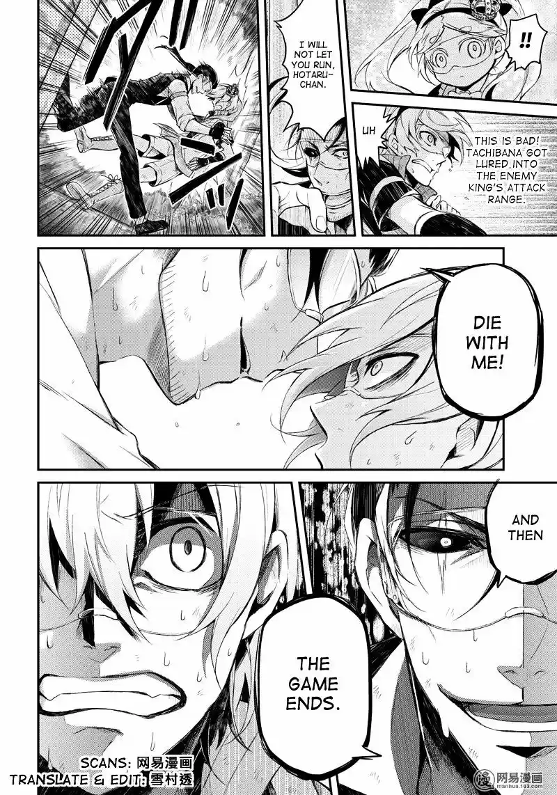 Seishun x Kikanjuu ch.45