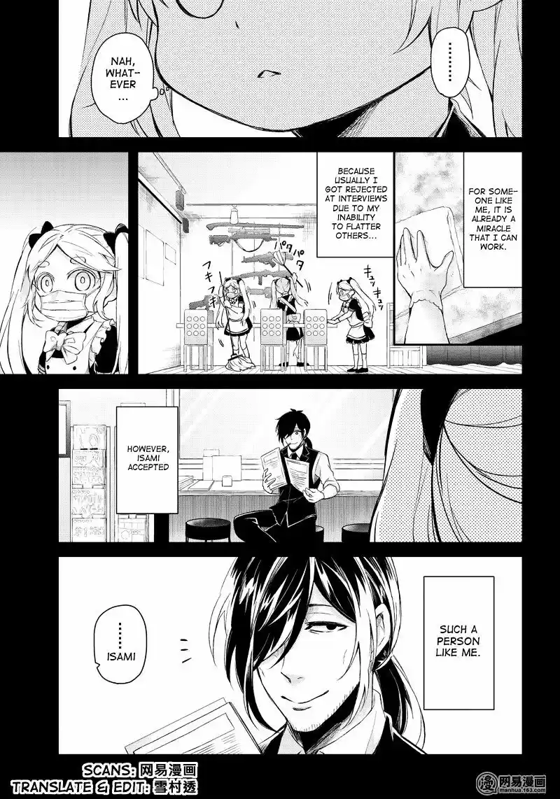 Seishun x Kikanjuu ch.45