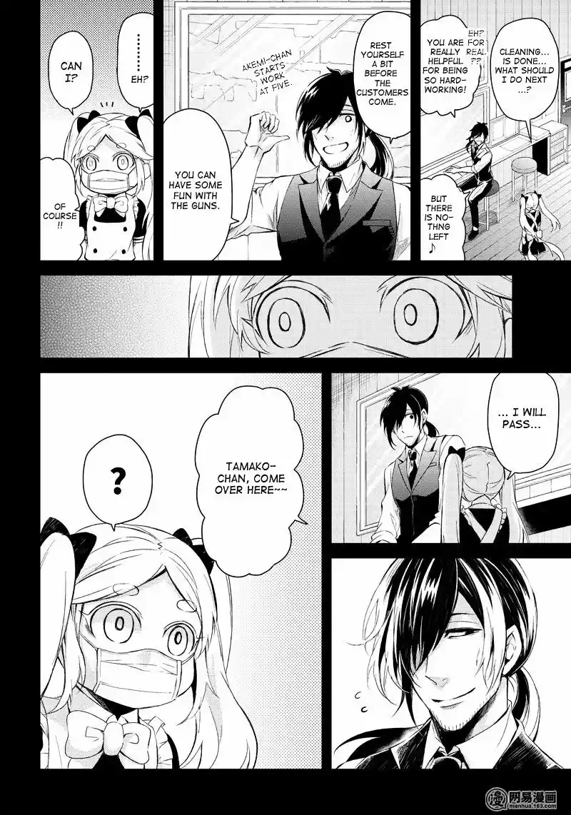 Seishun x Kikanjuu ch.45