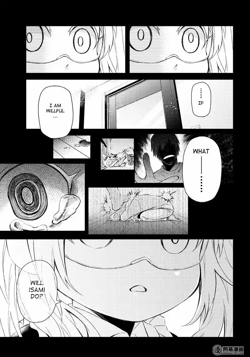 Seishun x Kikanjuu ch.45