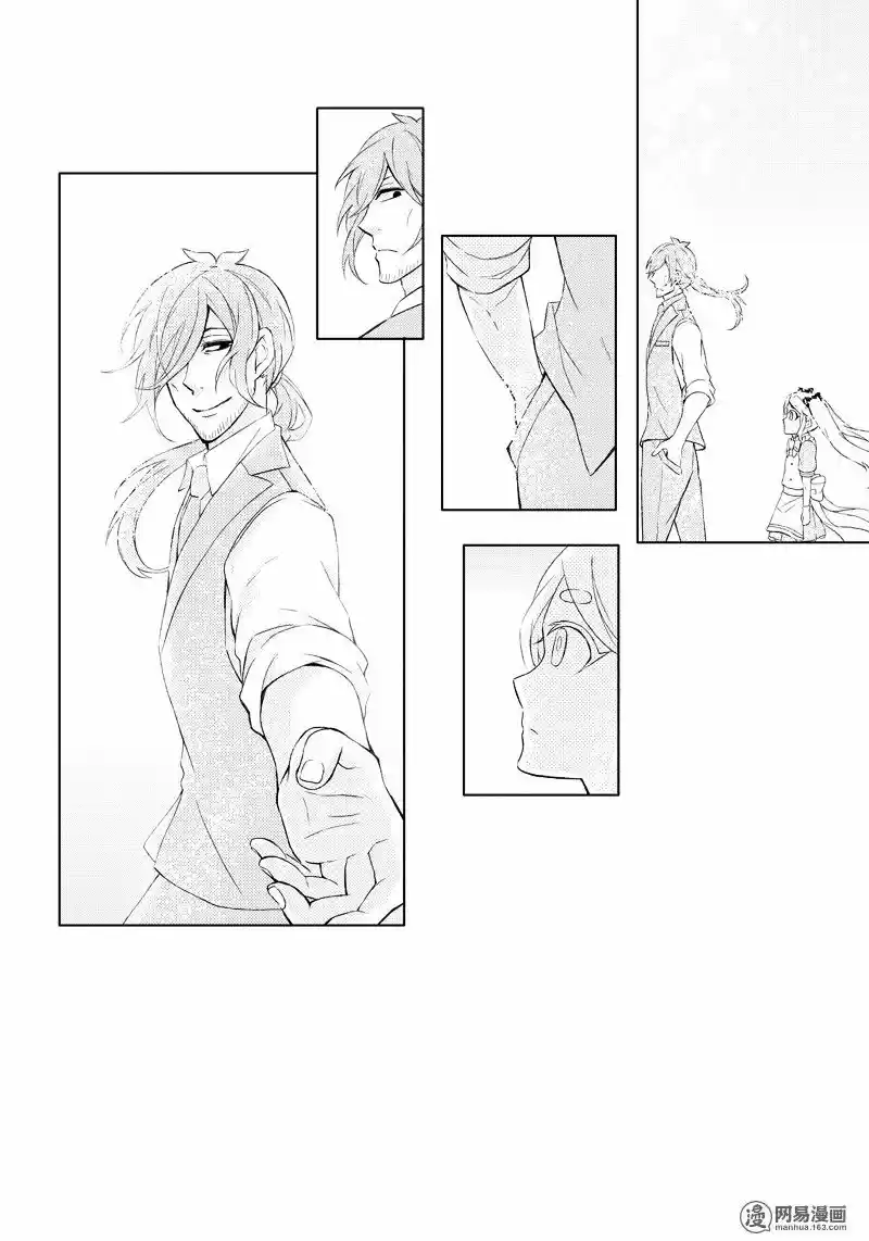 Seishun x Kikanjuu ch.45